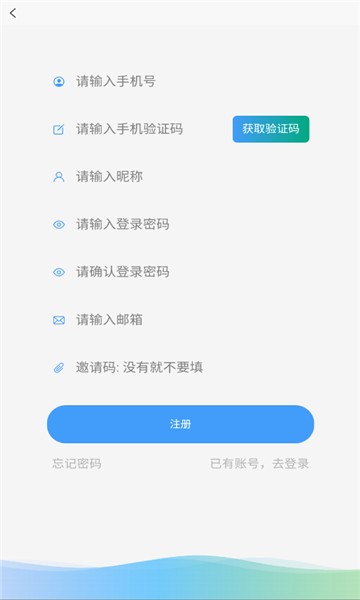 千里AI聊天
