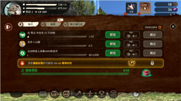 怎么玩配图7