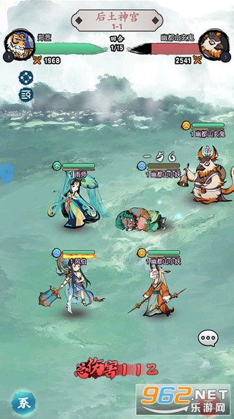 仙魔纪最新版