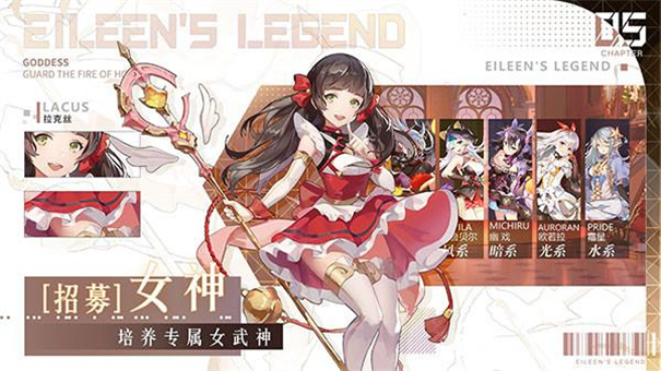 爱琳诗篇国际服