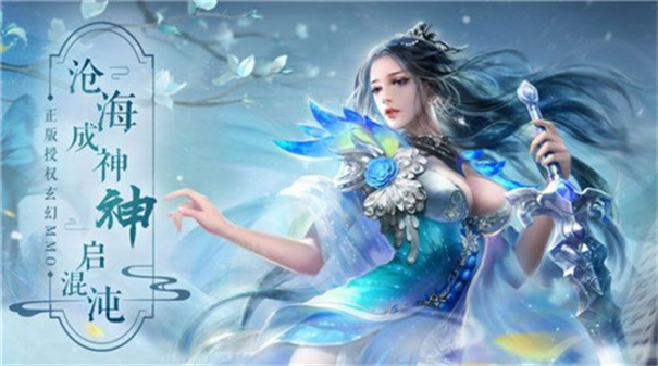 道隐仙途红包版