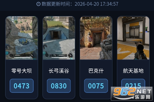 三角洲每日房门密码查看软件