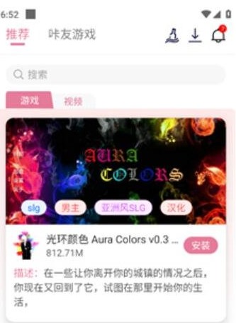 游咔盒子app