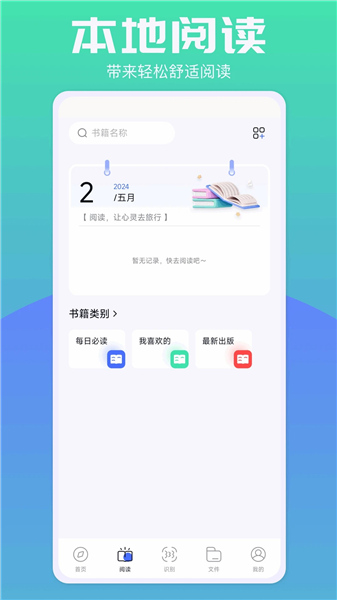 啵啵浏览器10.4.67