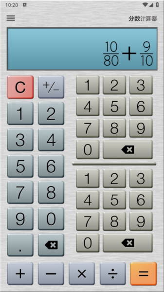 Fraction Calculator Plus