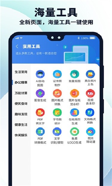多御浏览器安卓版