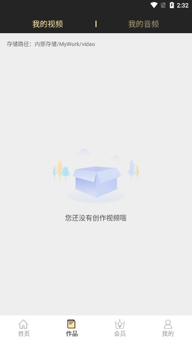 软件特色配图1