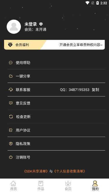 视频格式转化王宣传图