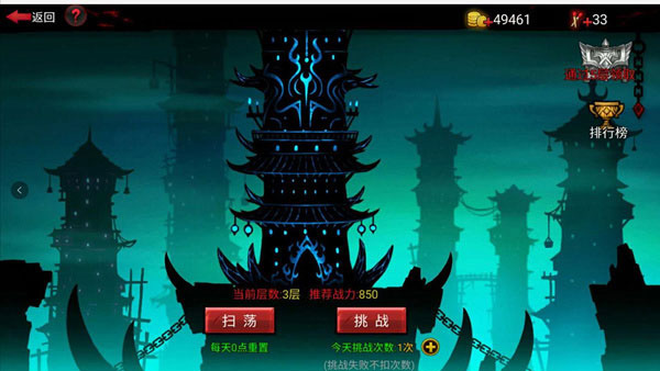 符文攻略配图2