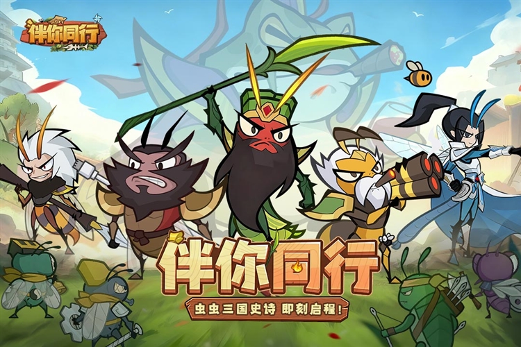 游戏攻略配图1