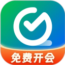全时云会议下载