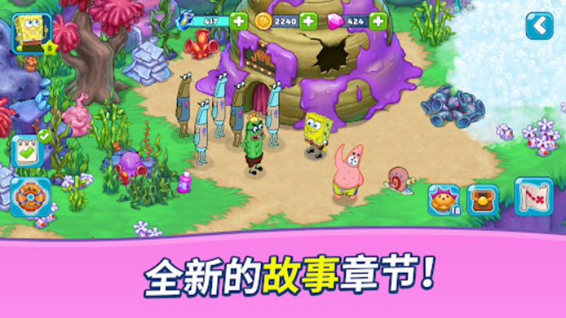 海绵宝宝冒险果酱世界国际版