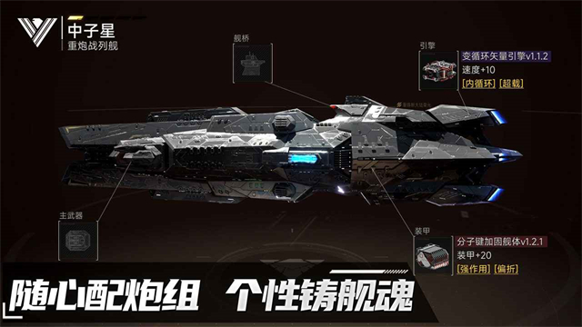 代号Space