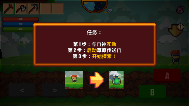 像素生存者2最新版本