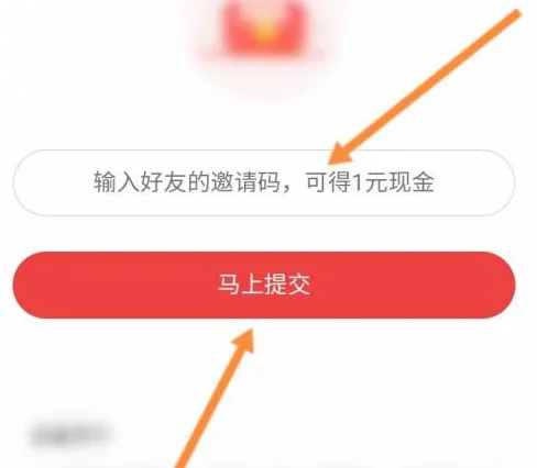 今日头条极速版赚钱下载免费