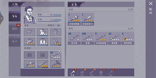新手攻略配图3