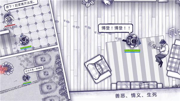 阿瑞斯病毒哔哩哔哩版宣传图