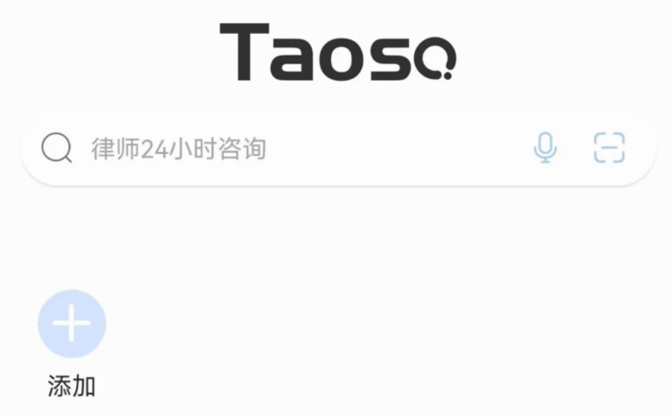 软件特色配图1