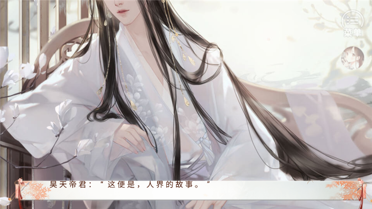 本宫只爱搞事业宣传图