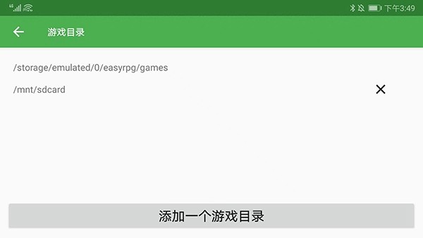easyrpgplayer模拟器