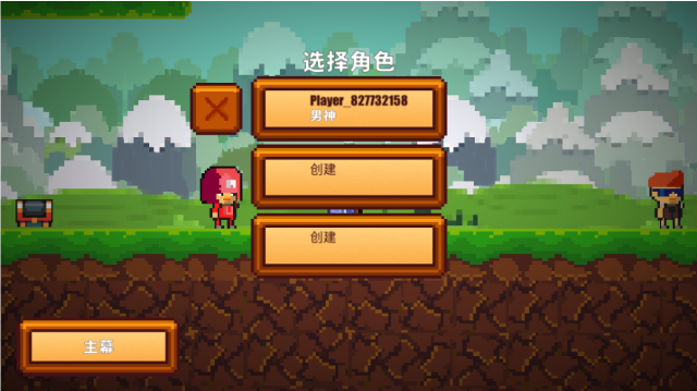 像素生存者2最新版本