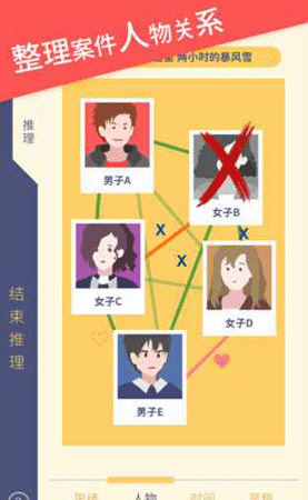 暴风雪俱乐部宣传图