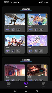 头玩红魔