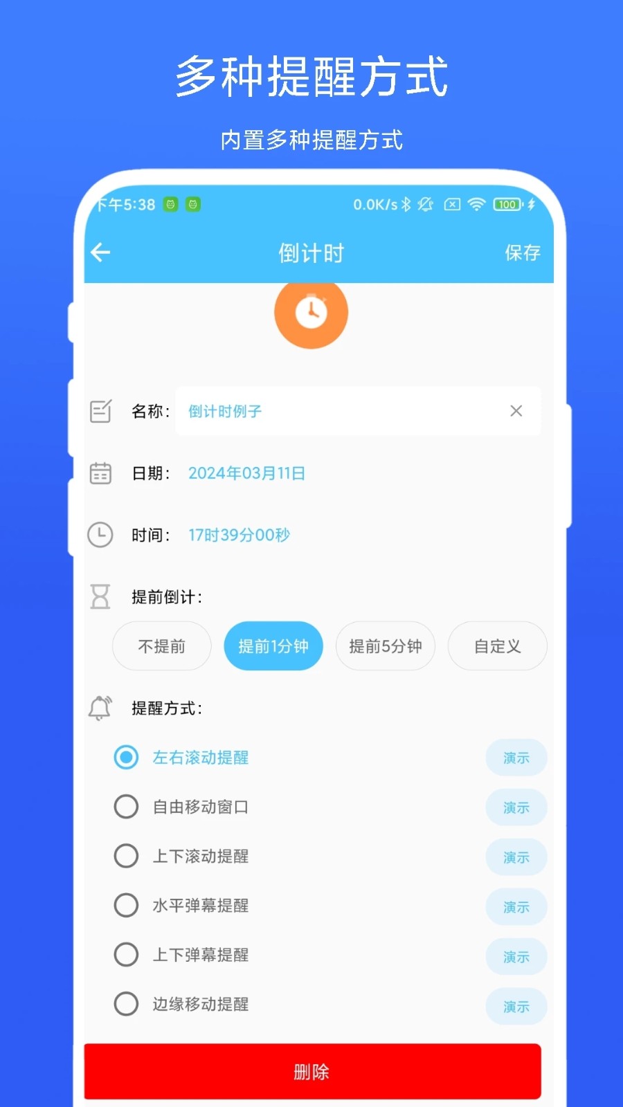 纸质书转电子版APP