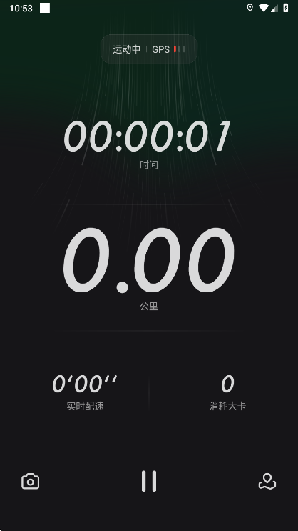 应用特色配图1