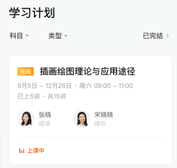 学家云3