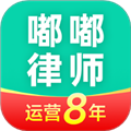 嘟嘟律师律师端