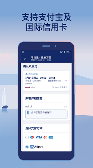 Omio APP