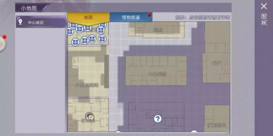 各处隐藏五星武器配图9