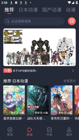 mx动漫在线观看