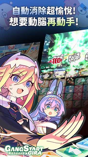 异世界极道传说最新版