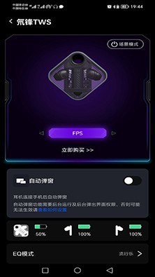 头玩红魔