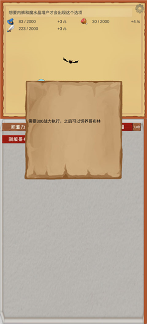 怎么玩配图2