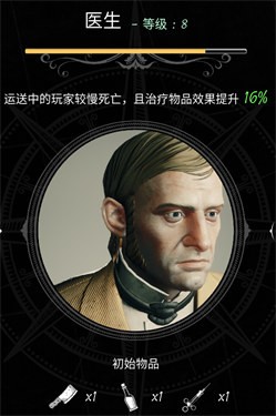恐惧饥饿单机版