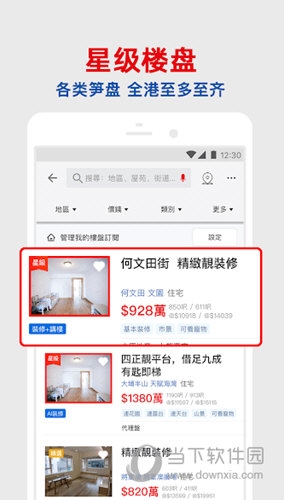 house730租房(图3) house730租房(图3)