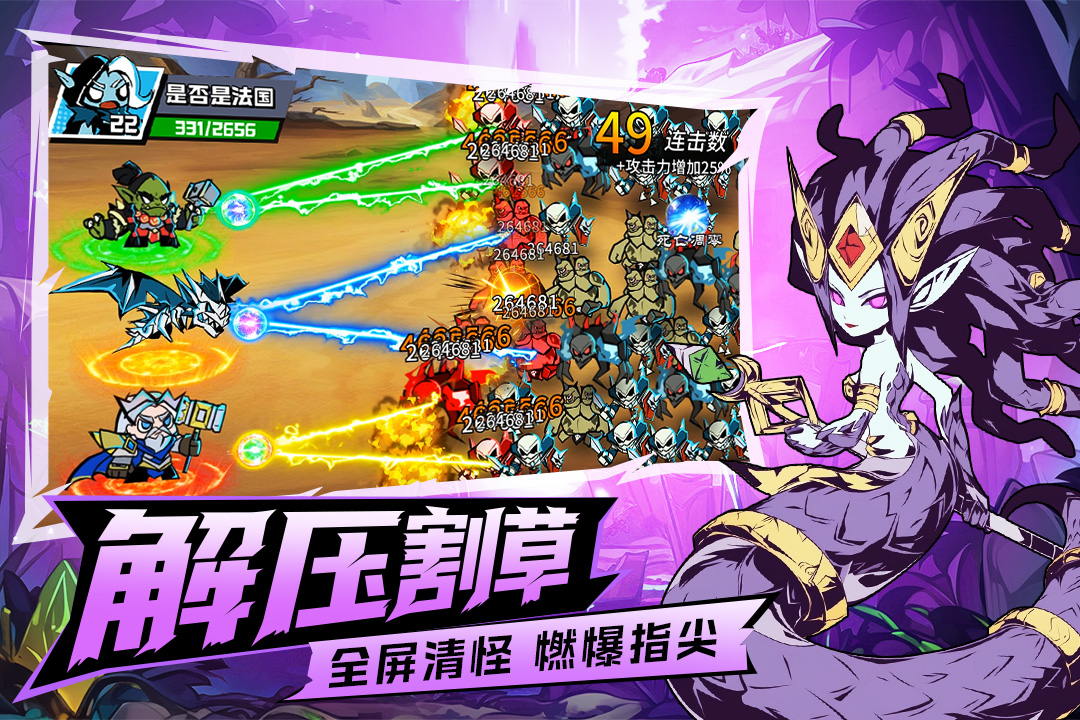 坠落守望者0.1折版