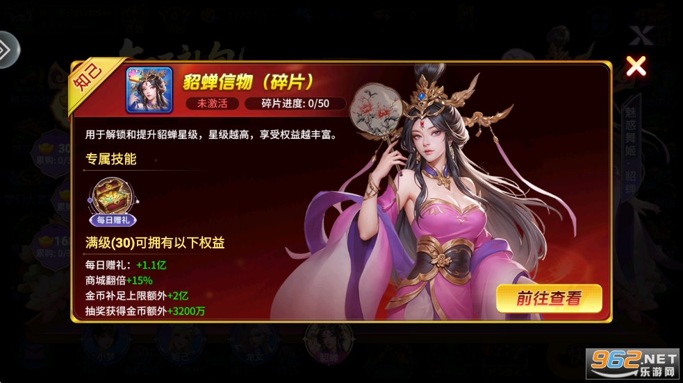 超级捕鱼游戏官方版