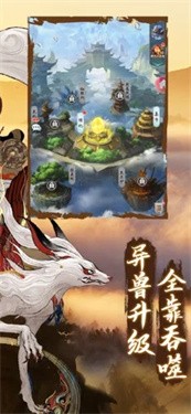 山海莽荒传2021