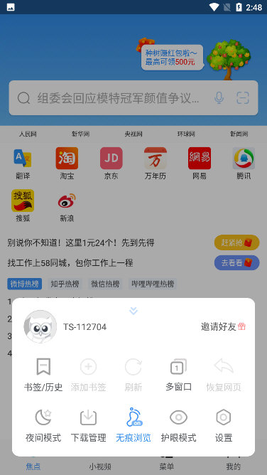 功能介绍配图1