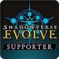 Shadowverse E