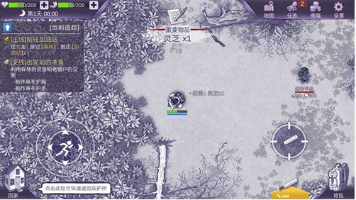 灵芝获得方法介绍配图4