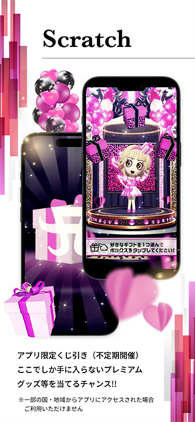 TeamAyu