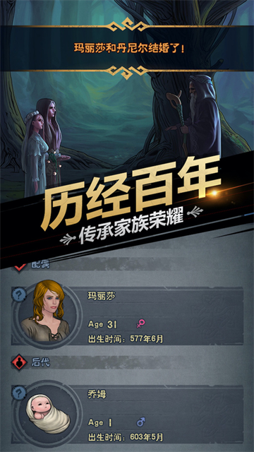 诸神皇冠vivo版