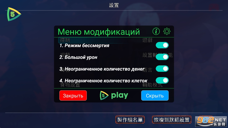 重生细胞免费版完整版