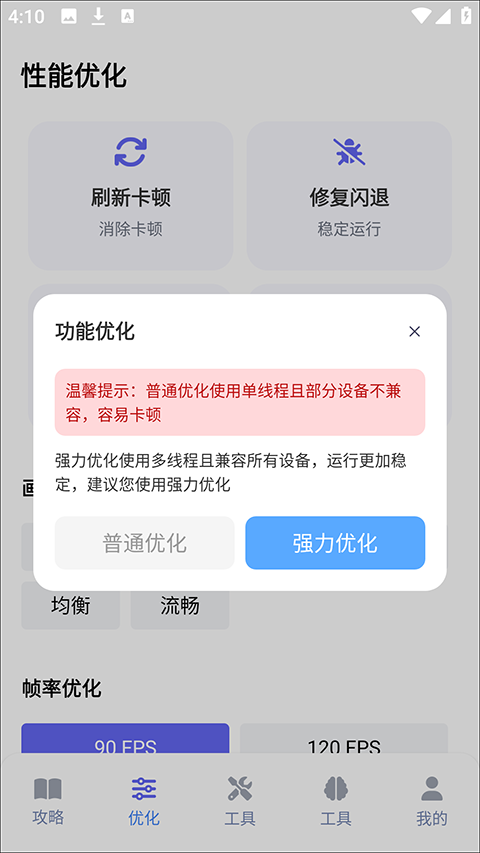 游咔盒子app