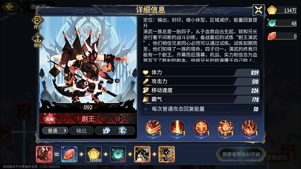 剧王